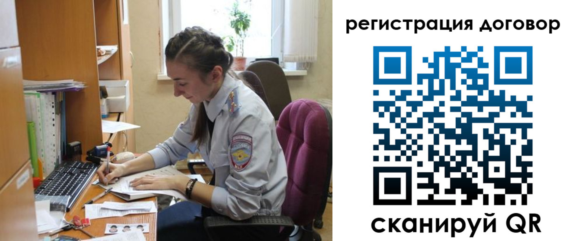 найти адрес прописки в Бикине